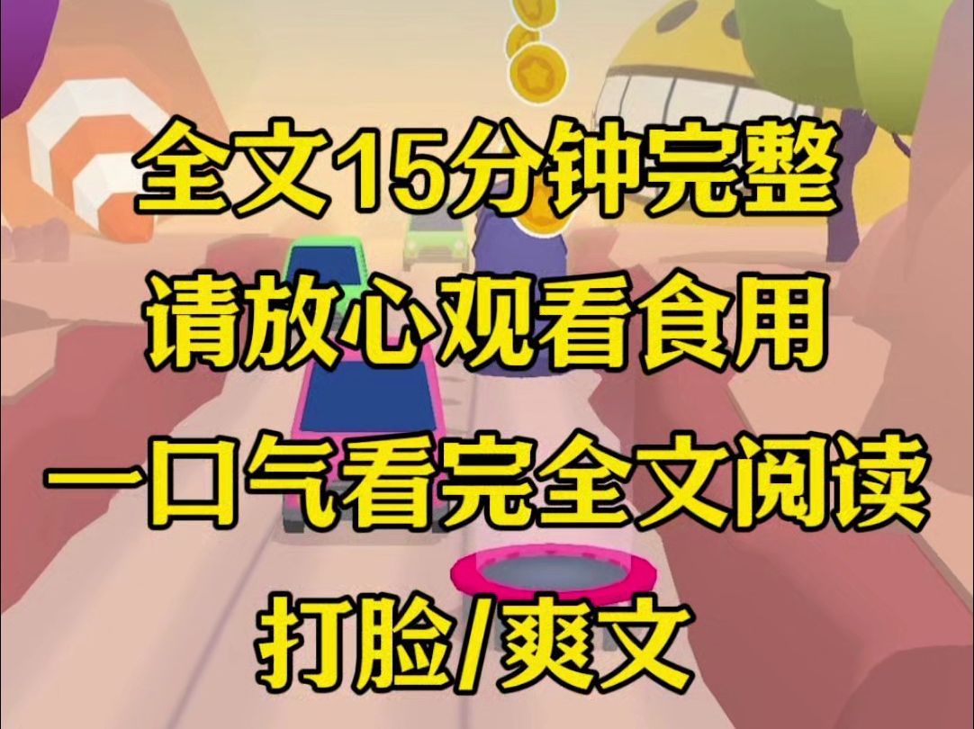 【完结文】弟弟撒尿有很强的腐蚀性,我觉得弟弟还小所以拒绝了,没想到弟弟恨惨了我,所以我让弟弟他物有所用哔哩哔哩bilibili