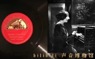 Télécharger la video: 【大键琴黑胶唱片】旺达·兰多芙斯卡《阿尔坎布列舞曲》WANDA LANDOWSKA-BOURREE D'AUVERGNE