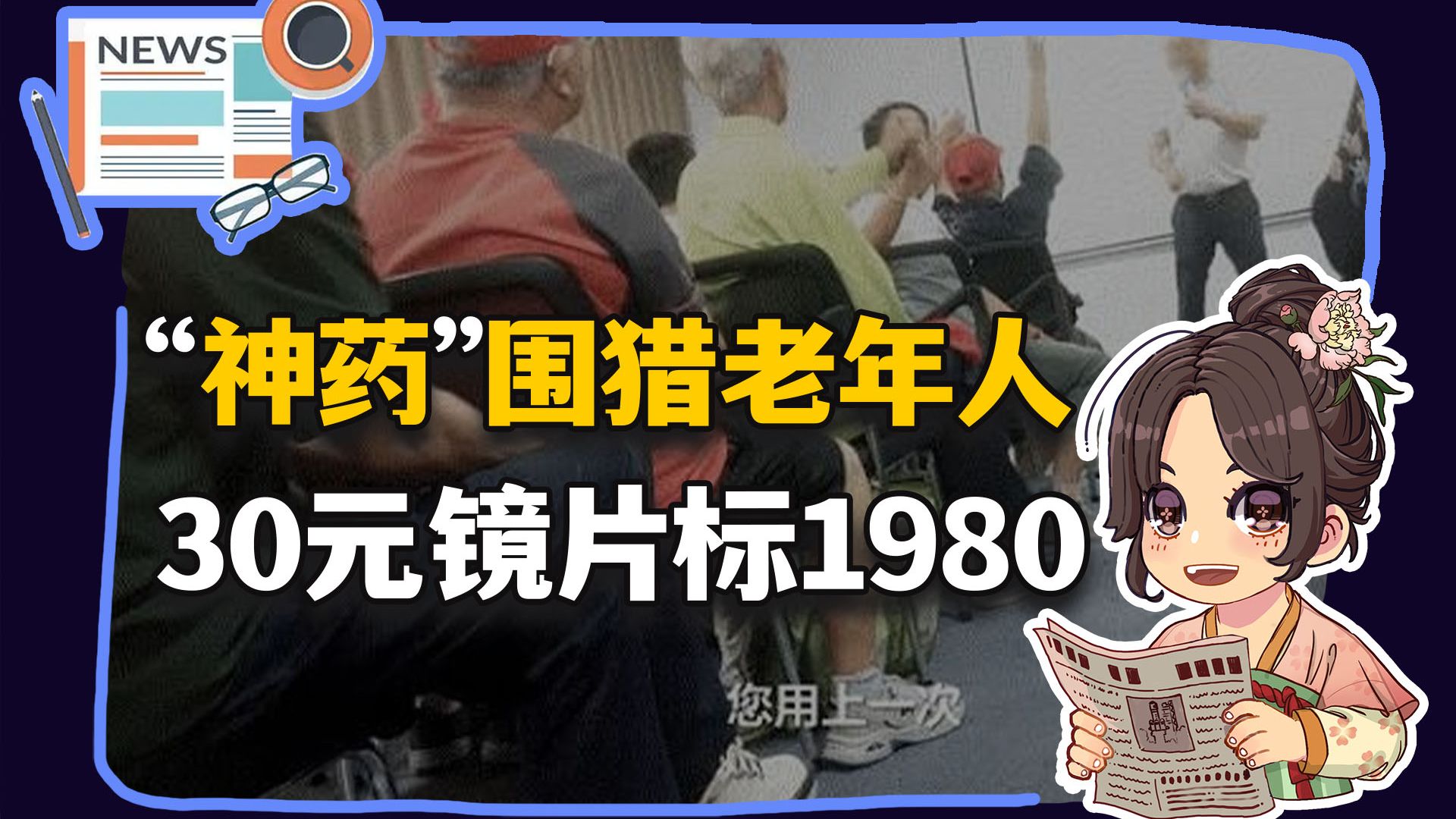 【参考信息第663期】云南烟草负增长；健康税机会窗口