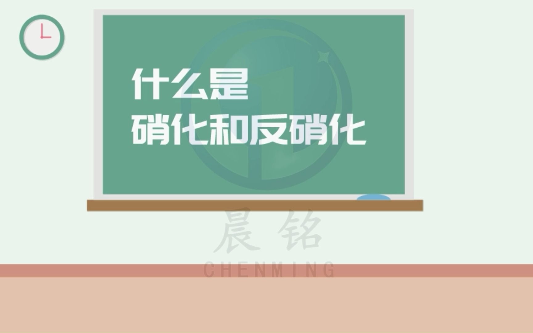 动画演示讲解硝化反硝化,一看就懂哔哩哔哩bilibili