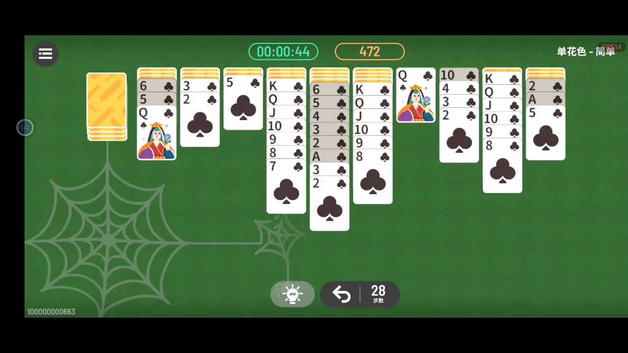 【蜘蛛纸牌】睡不着