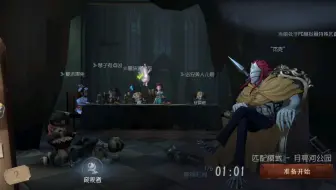 第五人格：这小女孩真是个渣女，呸呸呸