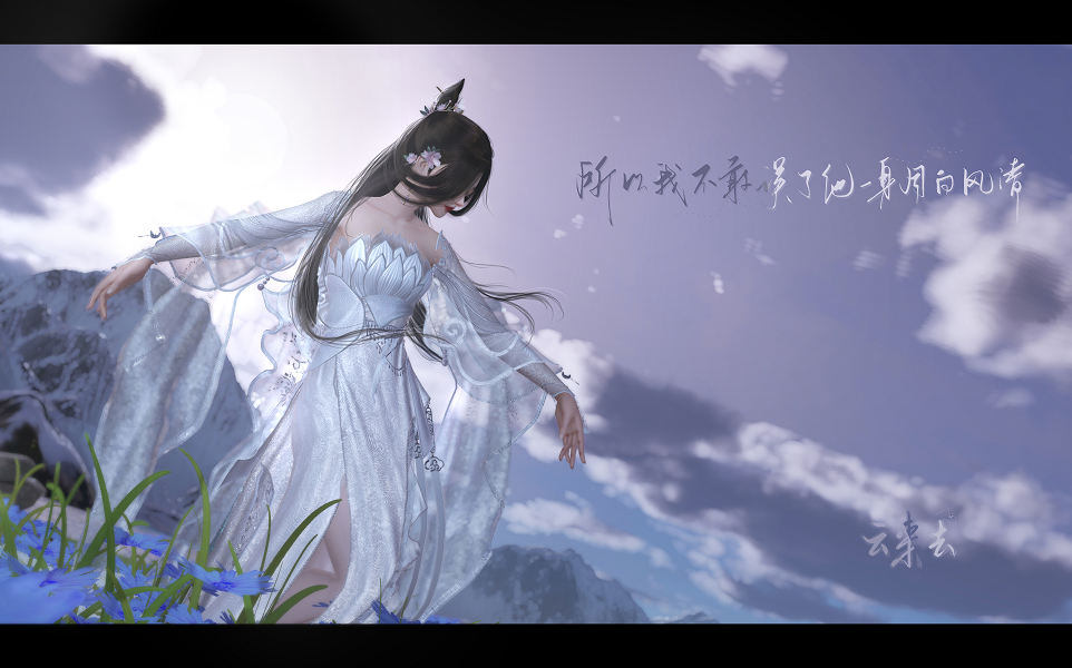 冰心单刷25yx千雷12 伊玛目 柳秀岳_剑网3