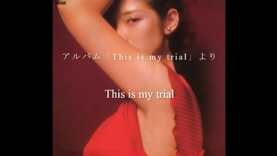 This is my trial - 山口百恵_哔哩哔哩_bilibili