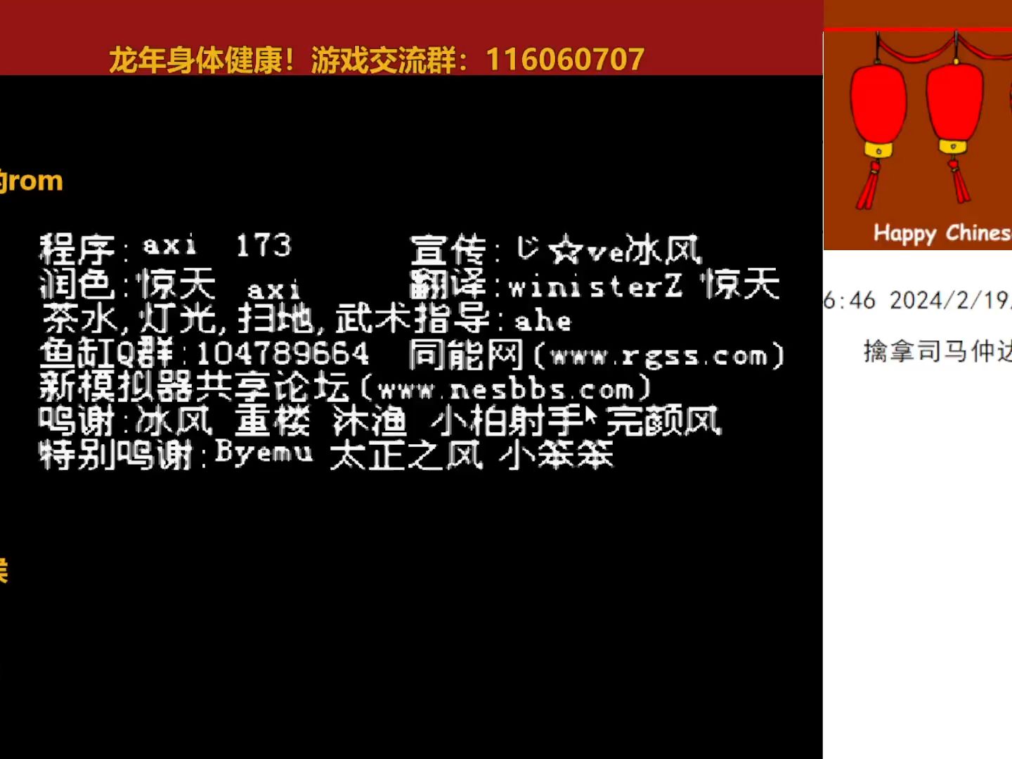 秋风五丈原活捉司马篇:司马老贼,你不要跑.再过几天我就来撩.游戏解说