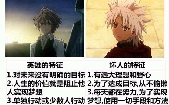 [图]【Fate/Apocrypha漫评】为什么我不满齐格这个主角