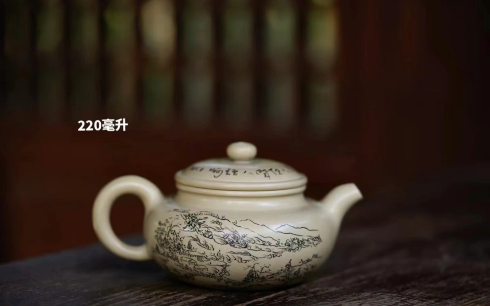 王天龙新品 | 建水紫陶壶