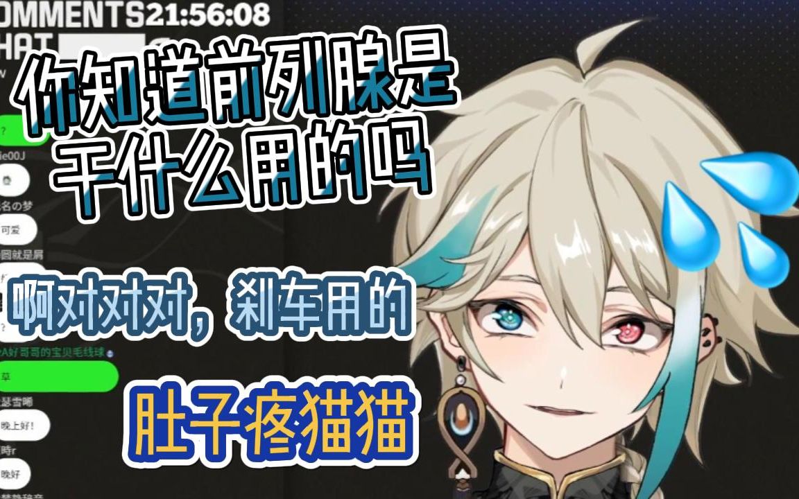 绿色健康的刹车科普 好像有什么不对【阿萨aza】