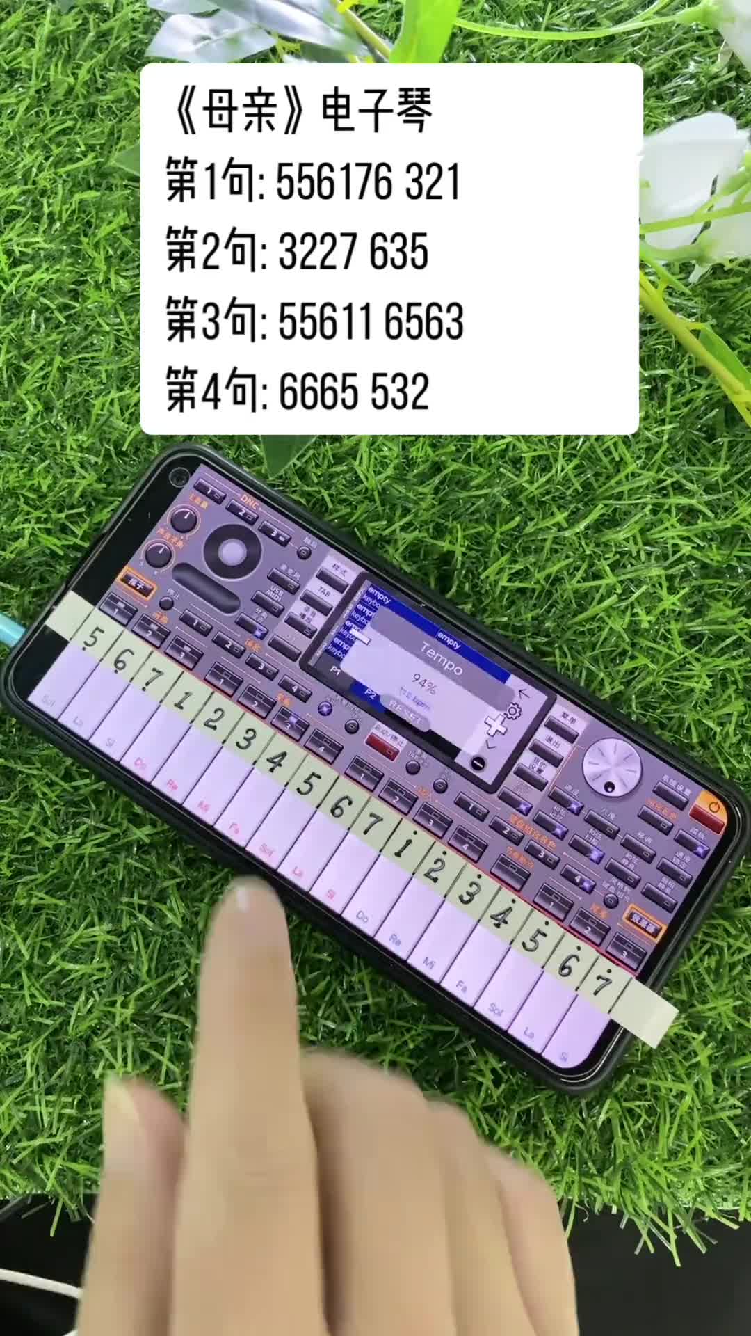 手机版电子琴 电子琴 钢琴