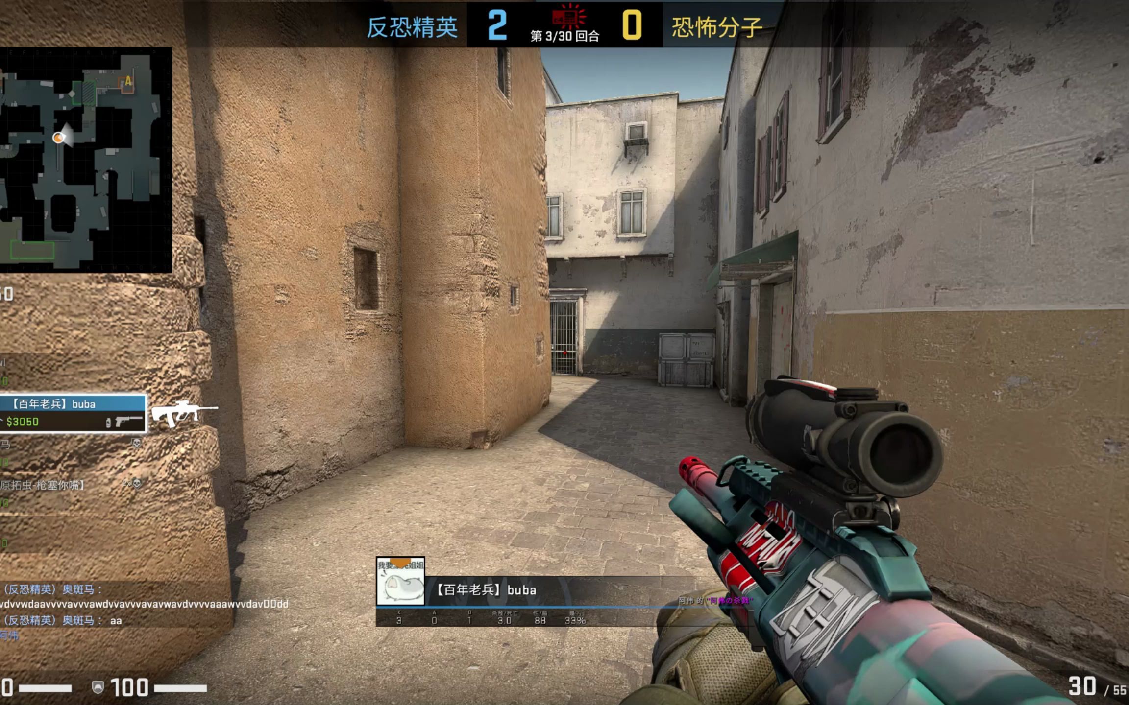 新人UP主的一局CSGO 第一集:(CSGO能贿赂敌人?)_电子竞技热门视频