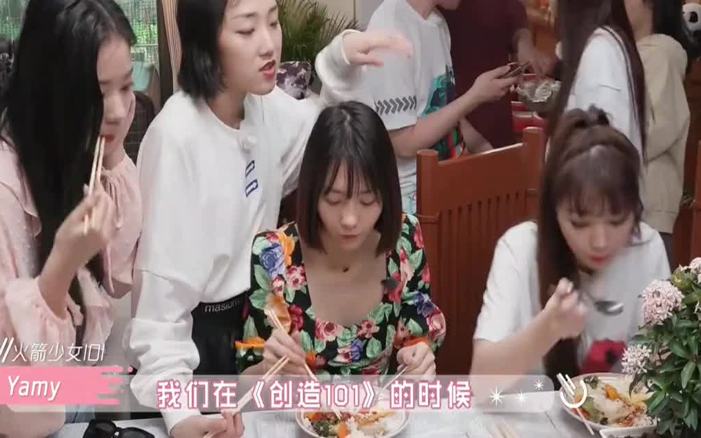 [图]Yamy挡不住美食诱惑，赖美云分享老婆饼，吴宣仪甚至说我想吃老婆！