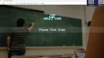 计算机毕业设计项目java毕设_B131 225-评教评分系统springboot  mybatis
