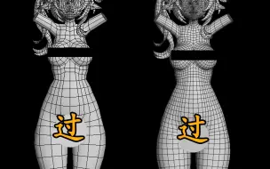 Download Video: 建模人必学的女性人体结构布线教学！3dmax新手教程