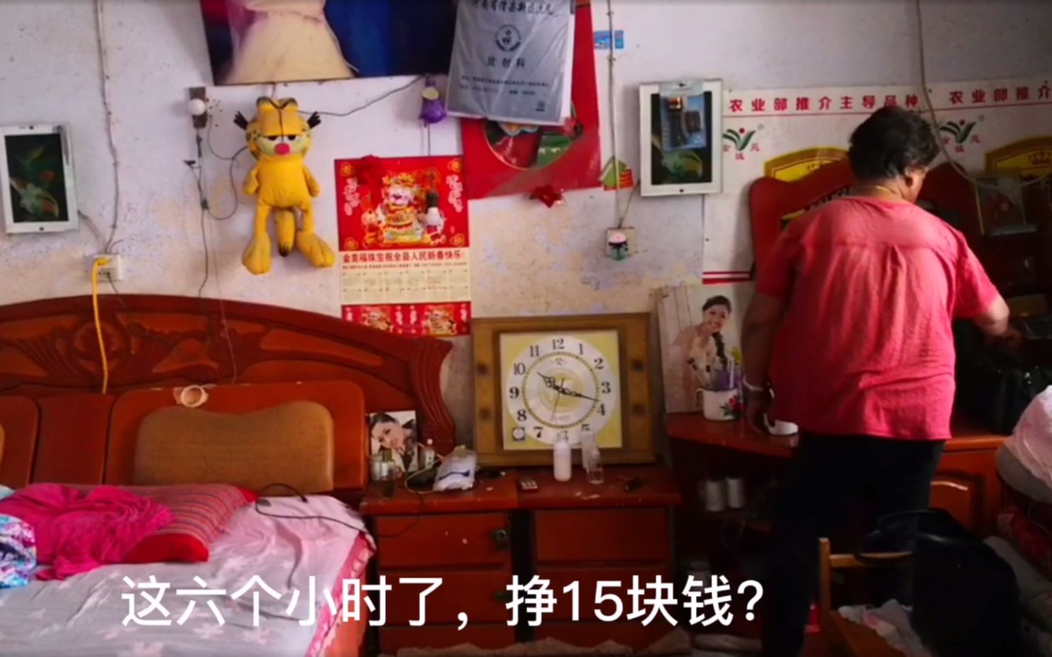 活动  老妈用6个小时挣了15块钱,还满心欢喜,昭昭姐:心疼妈妈