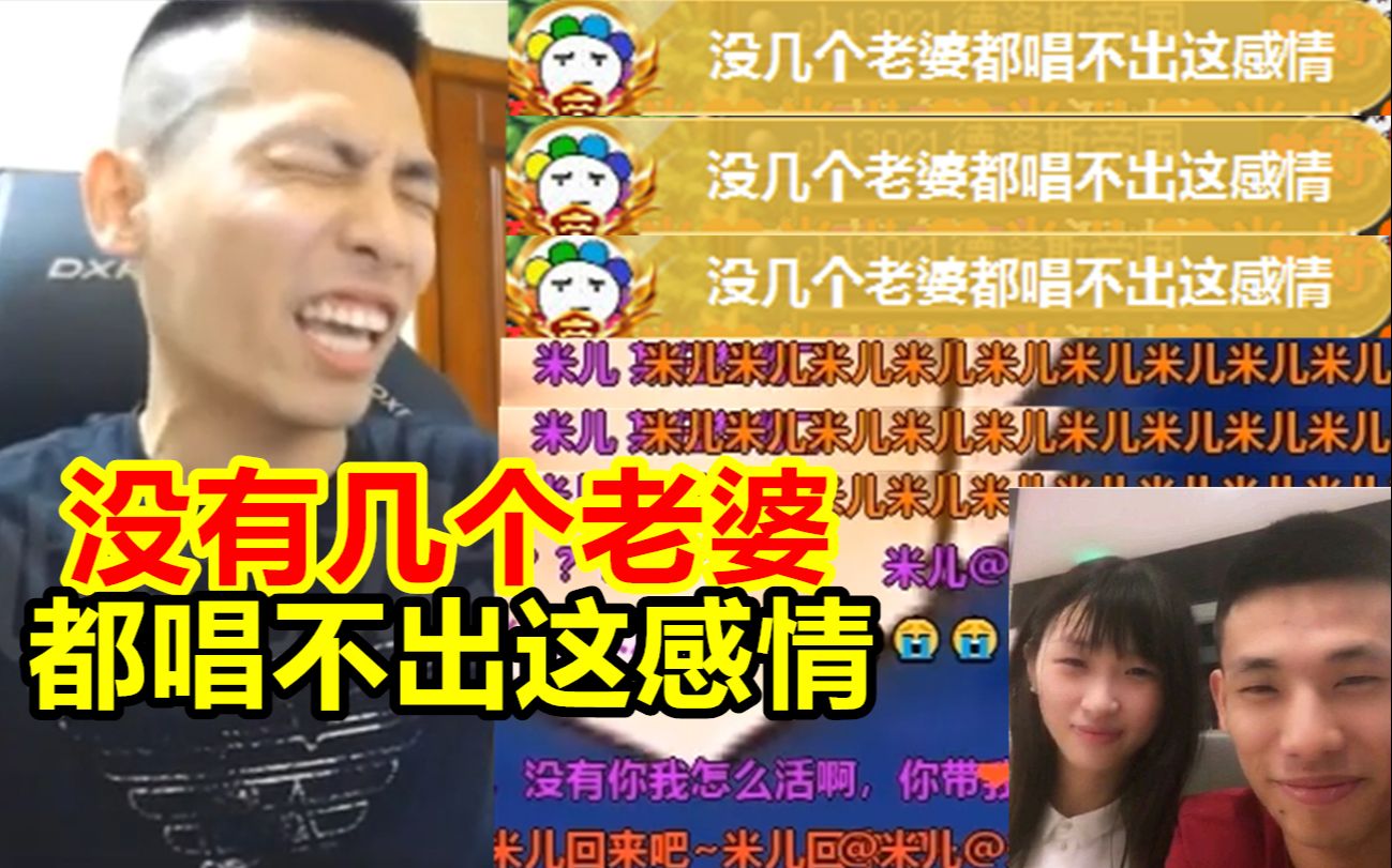 宝哥深情演唱《我是真的爱上你》!韩茜茜:没几个老婆都唱不出这感情!地下城与勇士