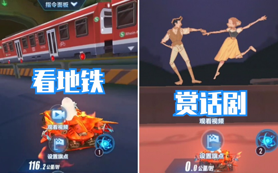 活动作品qq飞车手游科隆大教堂新天鹅堡彩蛋