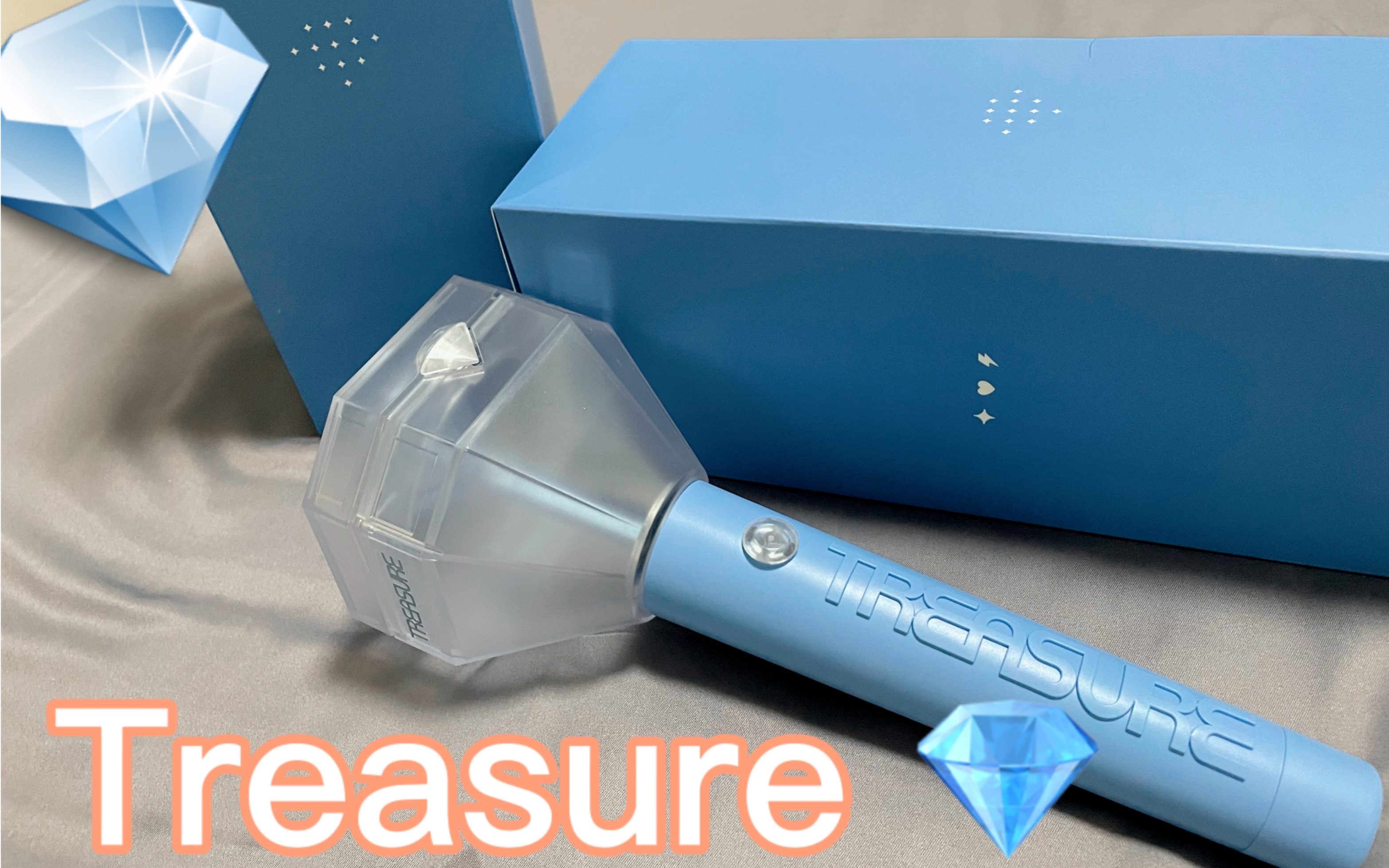 treasuretreasure应援棒开箱