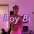 双性恋创作曲 | Boy Bi