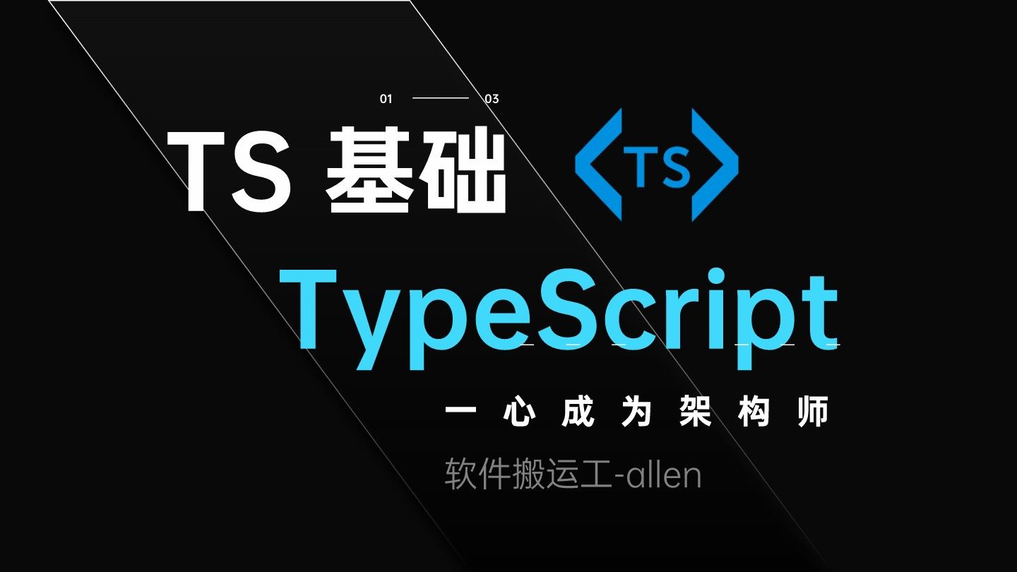 ts文件用什么播放器(ts文件用什么播放器流畅)