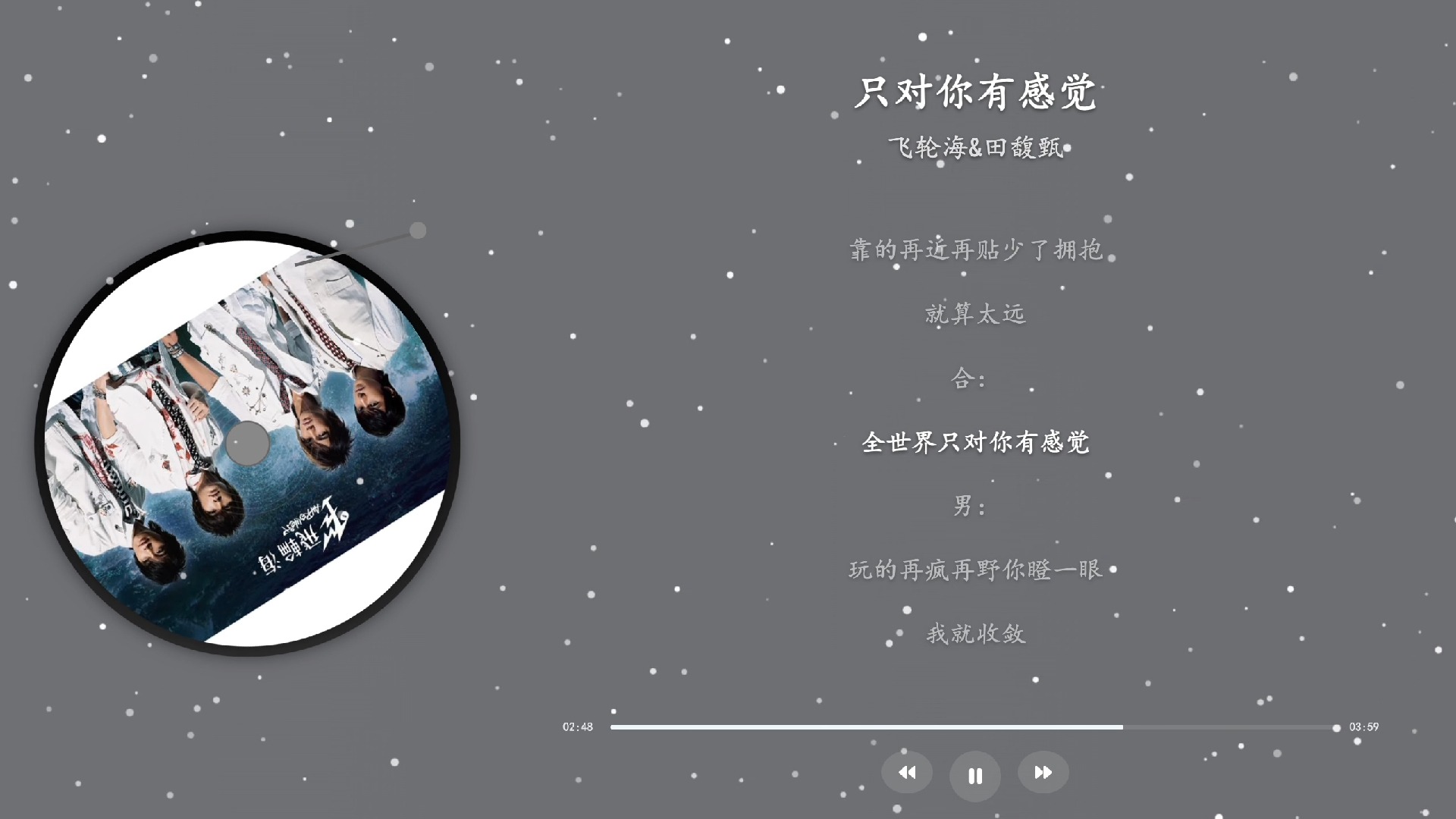 只对你有感觉歌曲(只对你有感觉歌曲报幕词)
