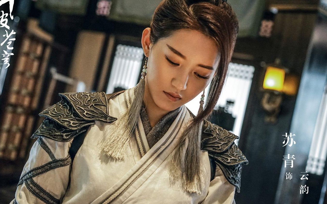 星座看《斗破》,云韵星座性格解析,独立又霸气_哔哩哔哩 (゜-゜)つロ