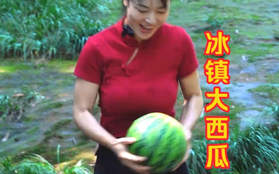 富妹的农村单身生活,拥有溪水冰镇西瓜和水煮鱼太满足了