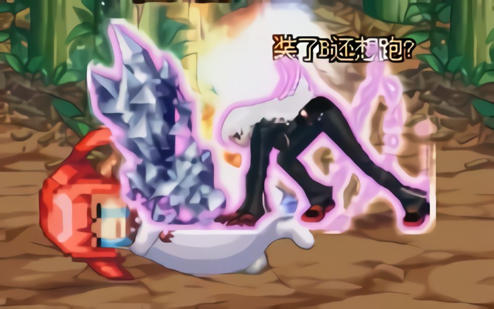 活动  【dnf补丁】这屁股还能再撅高点么,女格斗家改冰女库拉实战演示