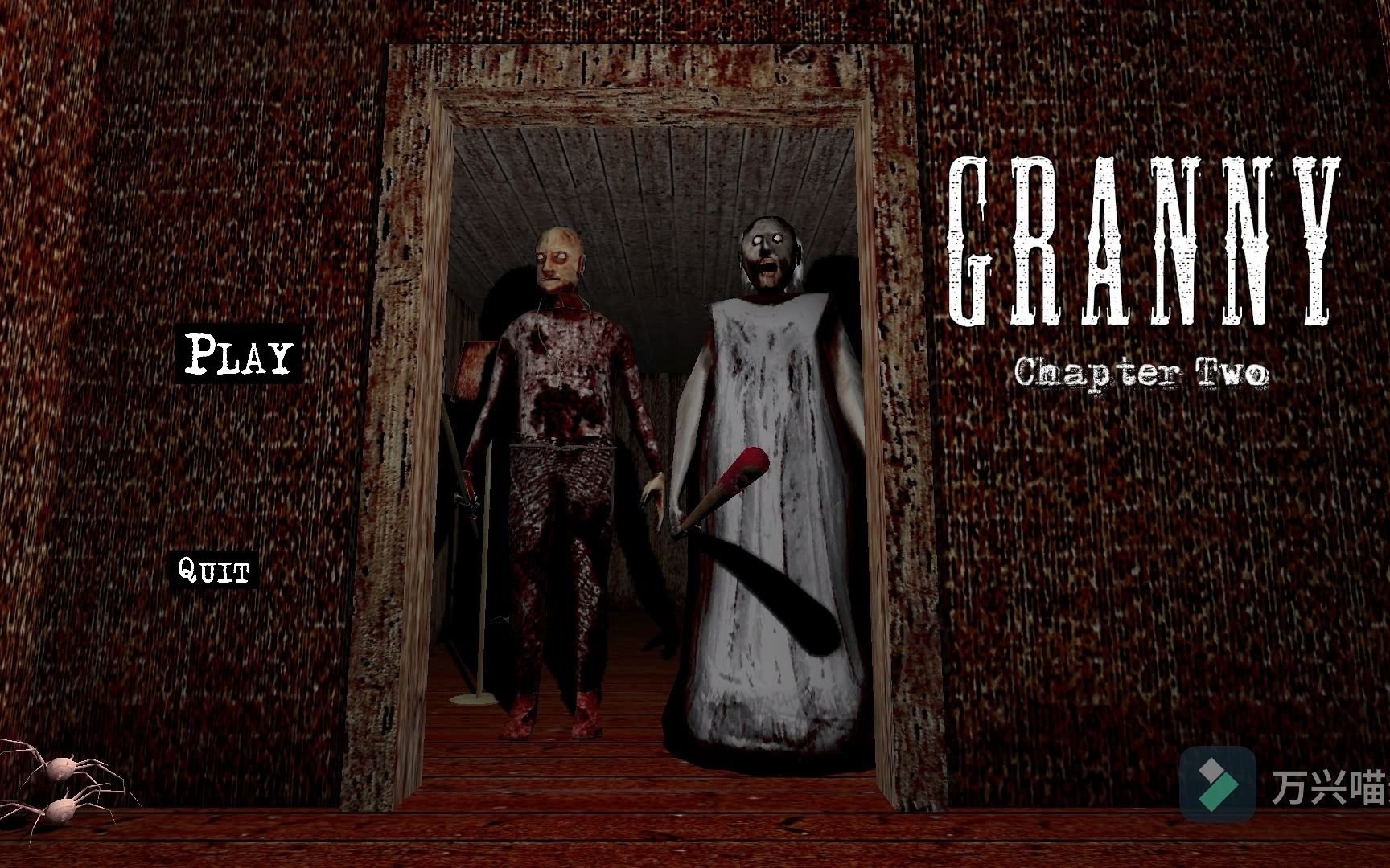 恐怖奶奶2在困难噩梦难度下不用武器通关船路线2