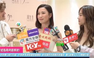 Video herunterladen: 【唔戴戒指周身唔聚財】4歲打耳窿！佘詩曼唔講都唔知咁貪靚 作客林峯演唱會被逼獨唱 對吳謹言洪堯婚訊唔驚訝 爆《新聞女王2》開鏡日期