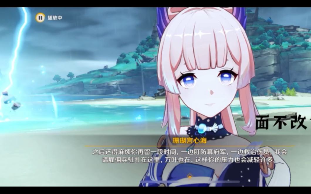 论原神の稻妻反抗军到底有多猛|刮风下雨打雷照样谈笑风生