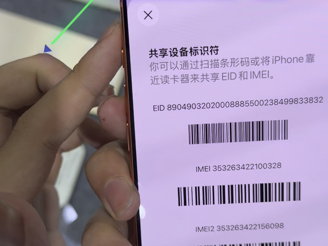 iPhone17ProMax最新市场行情 大家千万不买贵了