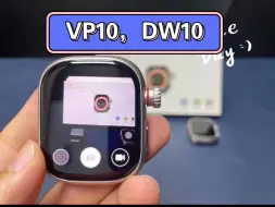 Download Video: VP10别名dw10，插卡手表华强北cd99升级，2+32g非子腾原版系统更流畅稳定曲面玻璃，机身比cds9较小一点，四边圆润过度流畅，作为饰品也很不错，