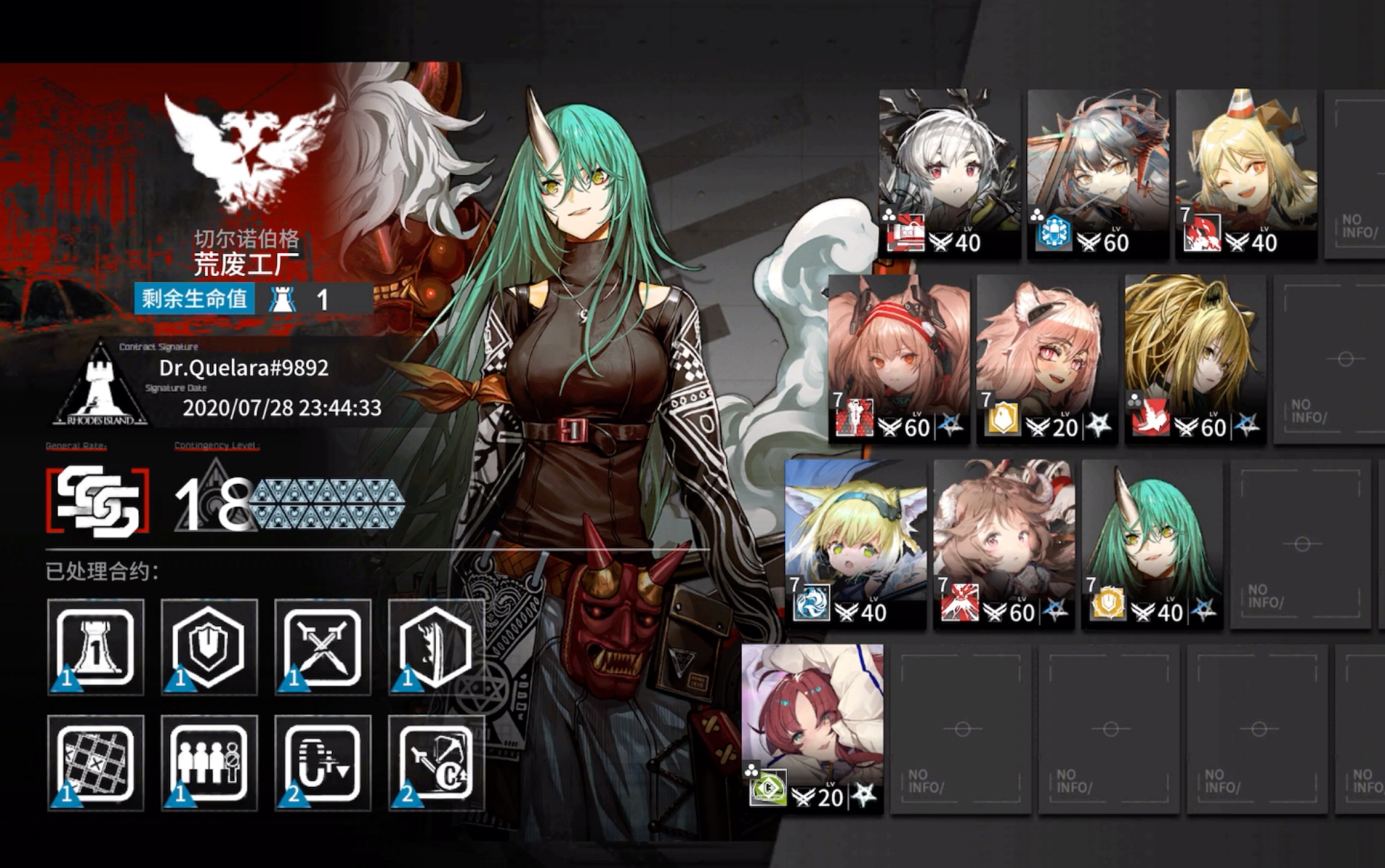 【明日方舟】利刃行为 今日份的危机18_哔哩哔哩_bilibili