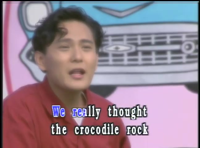 [图]张信哲 永远挚爱专辑 Crocodile rock 官方版KTV