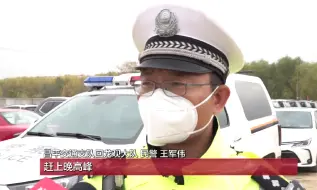 Download Video: 1小时路程仅用27分钟抵达！交警全力护送危重病人转院就医