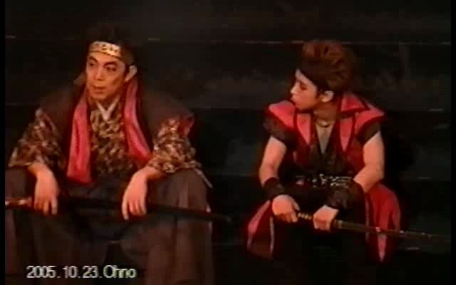20051023 バクマツパンプ大野智舞台剧幕末蛮風秘录②_哔哩哔哩_