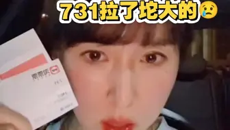 731这部片子的可怕在于我们被渗透的如此严重！含剧透！