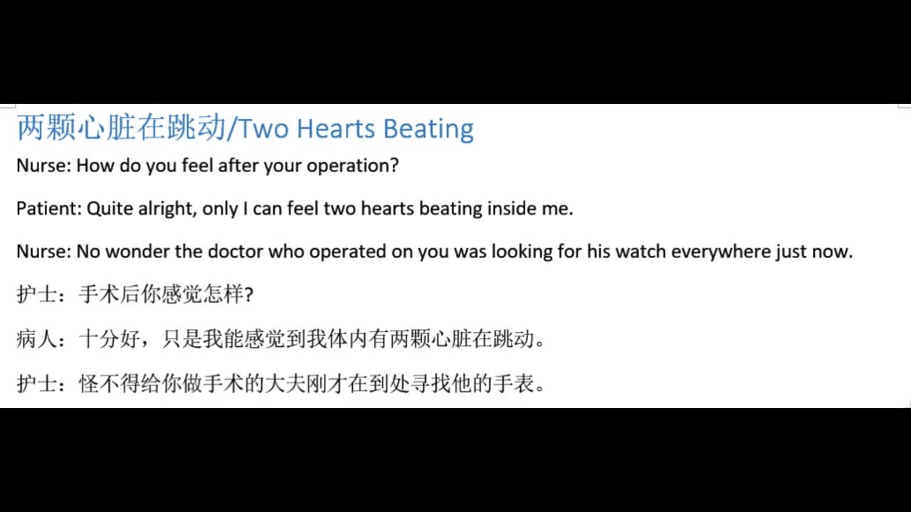 笑话 Joke 两颗心跳动 Two Hearts Beating哔哩哔哩bilibili