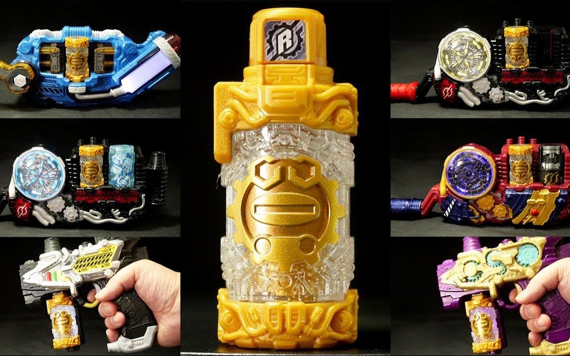 【搬运】假面骑士build 完美国度满瓶与其他道具联动