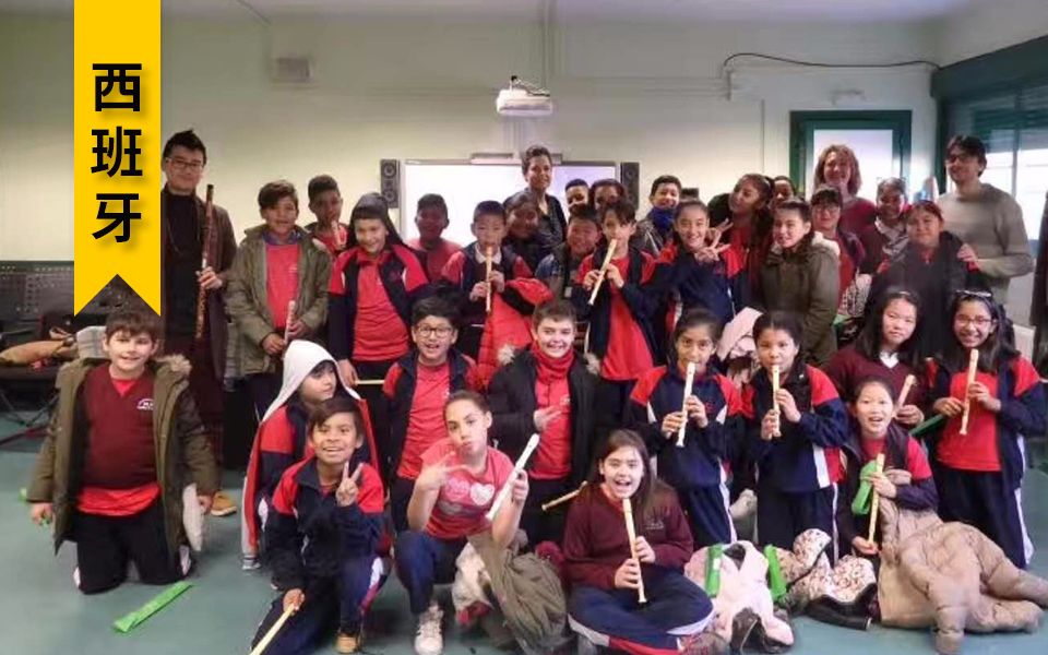 【中毒】给西班牙小学放抖音神曲 小学生:"再听一次"