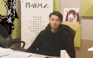 下载视频: 【郑希】真人！广播剧《武动乾坤》贺中秋，豪华声优阵容录音室送祝福