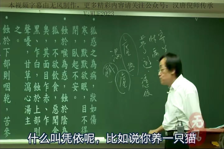 遇到这种精神上面的问题或者是梦游,就是这个处方——甘草泻心汤哔哩哔哩bilibili