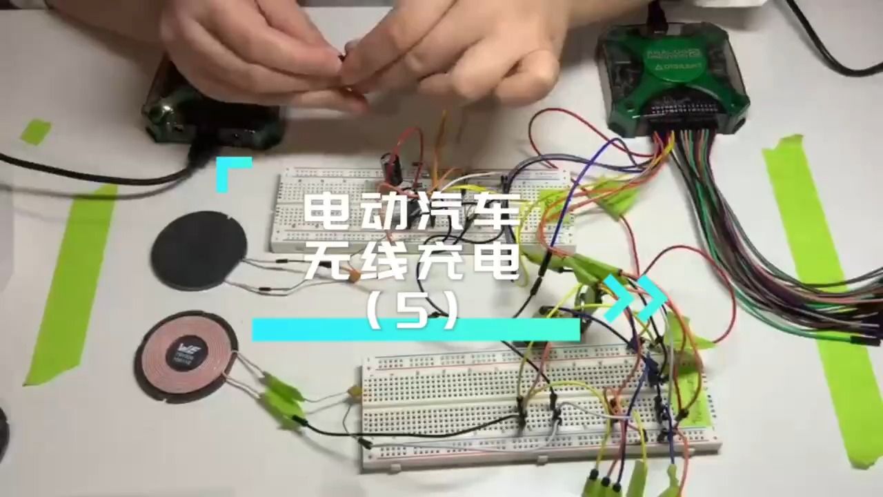 電動汽車無線充電(5)