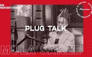 Tải video: 【PLUG TALK】第九期｜ Mula Sakee现场连线thomeboydontkill证兄弟情