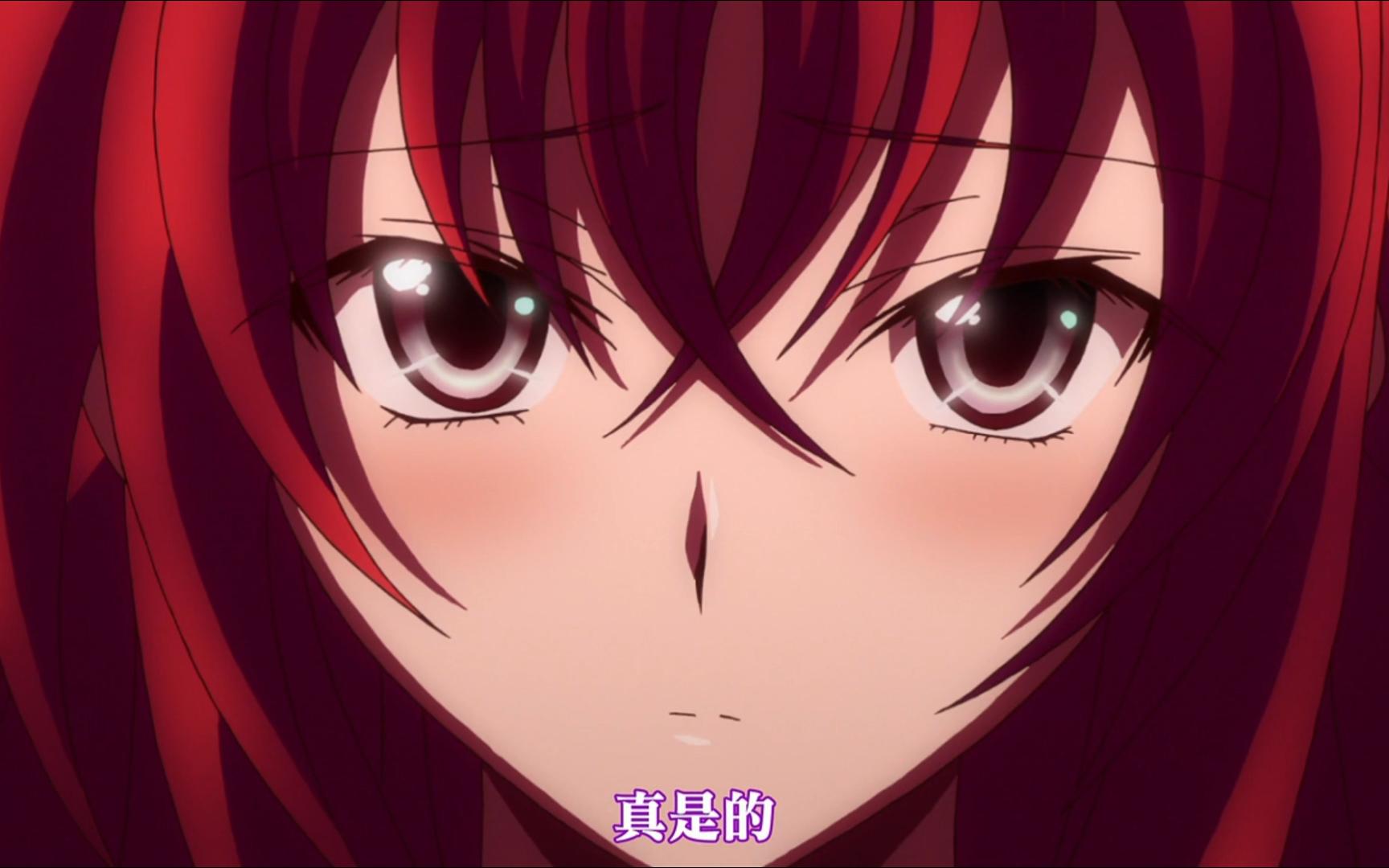 dxd,满足一诚愿望的莉雅丝,首次现身的白龙皇!