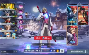 Download Video: 【即将停服，最后的漫威超级战争！】〖5v5大乱斗〗牌皇