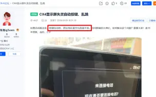 Video herunterladen: 马自达和本田谁质量好？机修工站出来说话了