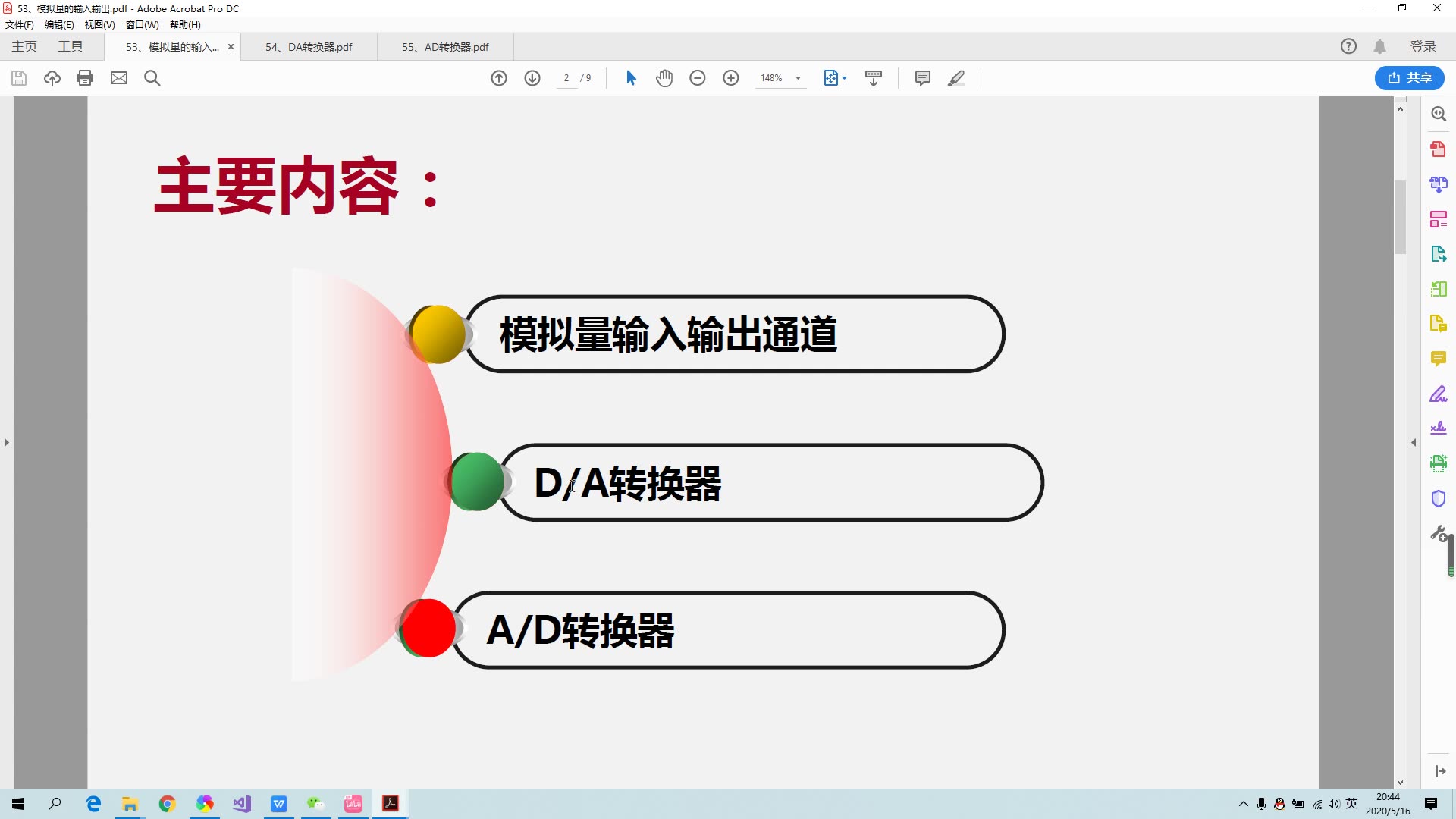 9.0微机原理第九章AD转换哔哩哔哩bilibili