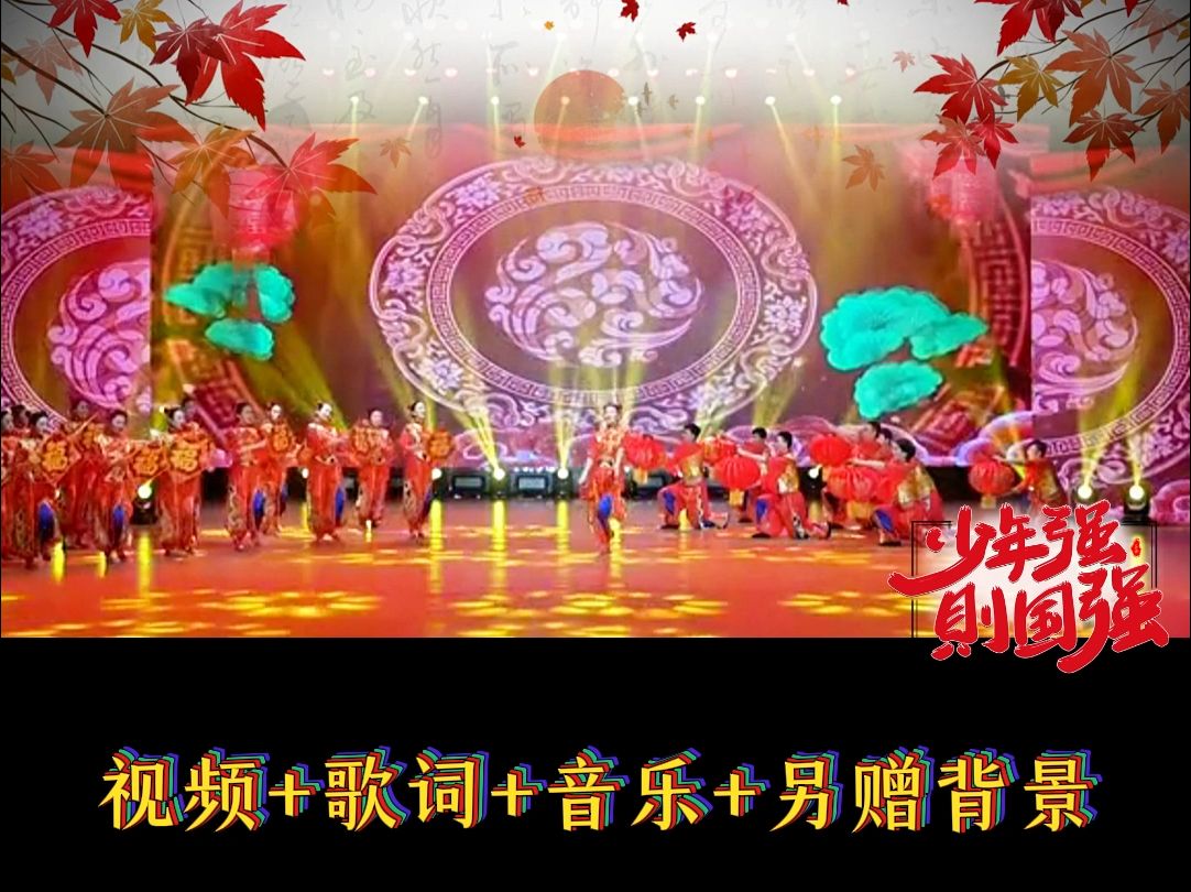 年会节目简单易学气氛好《中华全家福》#新年舞蹈喜庆节奏感强#幼儿园老师元旦创意节目#元旦适合家长的舞蹈#企业元旦节目表演推荐#企业元旦集体节目...