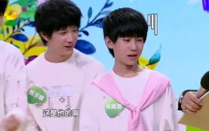 Download Video: 【TNT时代少年团】小张张从小就这么可爱搞笑吗！？全程笑得停不下来！